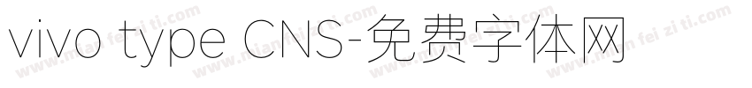 vivo type CNS字体转换
